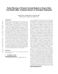 Early Warning of Human Crowds Based on Query Data from Baidu Map: Analysis Based on Shanghai Stampede