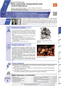 Nano・Picometer Measurement and Control Laboratory