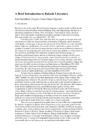 A Brief Introduction to Balochi Literature