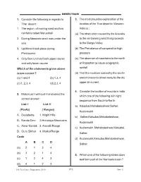Sample Test Paper