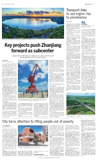 Key Projects Push Zhanjiang Forward As Subcenter