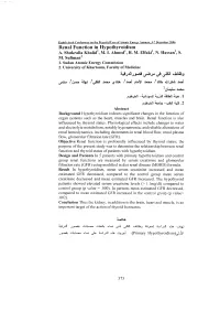 Renal Function in Hypothyroidism A
