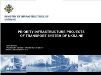 Investment Projects of Railway Transport