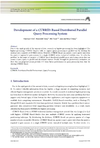 Development of a CUBRID-Based Distributed Parallel Query Processing System