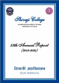 Annual Report 2019-2020