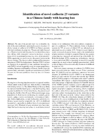 Identification of Novel Cadherin 23 Variants in a Chinese Family with Hearing Loss