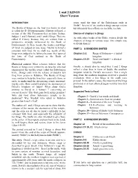1 and 2 KINGS Short Version