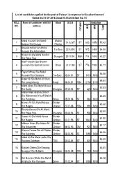 1 Mohd Hussain S/O Mohd Ibrahim R/O Dargoo Shakar Chiktan 01.02