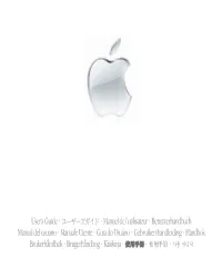 Imac G3 User's Guide