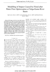 Modelling of Impact Caused by Flood After Water Flow Optimization at Volga-Kama River Basin