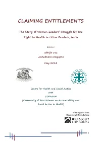 Claiming Entitlements
