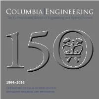 The Fu Foundation School of Engineering and Applied Science