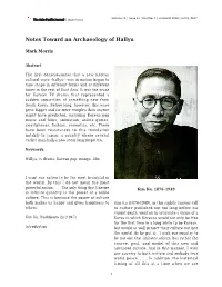 Notes Toward an Archaeology of Hallyu