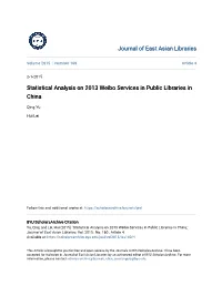 Statistical Analysis on 2013 Weibo Services in Public Libraries in China
