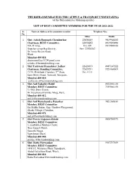 Com Members Address List 2021-22 English