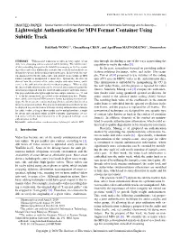 Lightweight Authentication for MP4 Format Container Using Subtitle Track