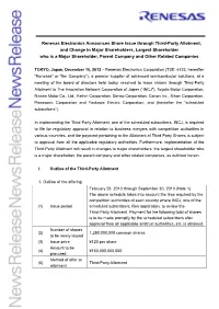 Renesas Electronics Announces Share Issue Through Third-Party Allotment, and Change in Major Shareholders, Largest Shareholder W
