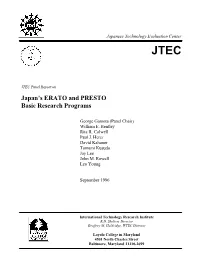 Japan's ERATO and PRESTO Basic Research Programs