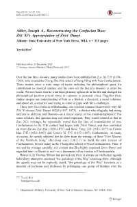 Adler, Joseph A., Reconstructing the Confucian Dao: ZHU Xi's