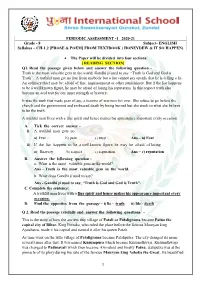 Reading Section] Q1