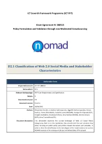 Classification of Web 2.0 Social Media and Stakeholder Characteristics