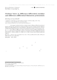 Gröbner Bases in Difference-Differential Modules And