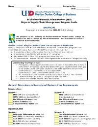 Supply Chain Management Program Guide