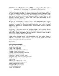 Joint Statement Calling for Sanctioning of Chinese and Hong Kong Officials and Protection for Hong Kongers at Risk of Political Persecution