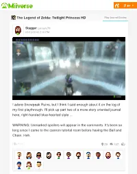 The Legend of Zelda: Twilight Princess HD I Adore Snowpeak