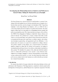 Investigating the Relationships Between Scholars and Politicians in Ancient China: Taking the Yuanyou Era As an Example Abstract