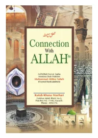 Connection with Allah Ta’Ala