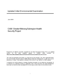 Greater Mekong Subregion Health Security Project