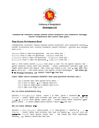 Procedure of Open Foreign Currency Account.Pdf
