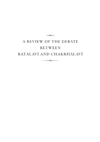 A Review of the Debate Between Batalavi and Chakrhalavi