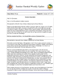 Sanskar Gurukul Weekly Update