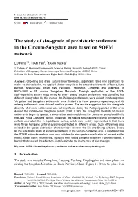 The Study of Size-Grade of Prehistoric Settlement in the Circum-Songshan Area Based on SOFM Network