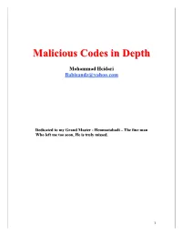 Malicious Codes in Depth Taxonomy of Malicious Code