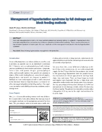 Management of Hyperlactation Syndrome by Full Drainage and Block Feeding Methods