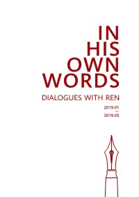 Ren Zhengfei's Interview with the BBC 100