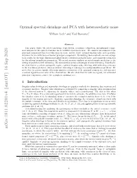Optimal Spectral Shrinkage and PCA with Heteroscedastic Noise