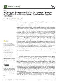 An Improved Segmentation Method for Automatic Mapping of Cone Karst from Remote Sensing Data Based on Deeplab V3+ Model