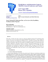 Iran's National ICT Education Plan: an Overview of the Possibilities, Problems and the Programs