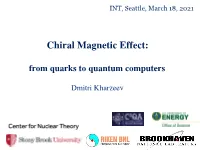 Chiral Magnetic Effect: from Quarks to Quantum Computers