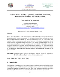 Analysis of MAP/PH/1 Queueing Model with Breakdown, Instantaneous Feedback and Server Vacation