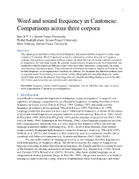 Word and Sound Frequency in Cantonese: Comparisons Across Three Corpora