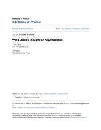 Wang Chong's Thoughts on Argumentation