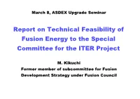 Report on Technical Feasibility of Fusion Energy to the Special Committee for the ITER Project