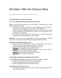 GS Salon the Science Wars