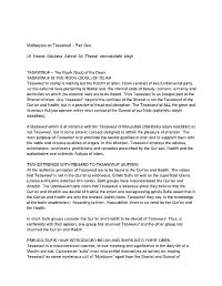 Malfoozaat on Tasawwuf – Part One