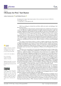 Obituary for Prof. Yuri Raizer